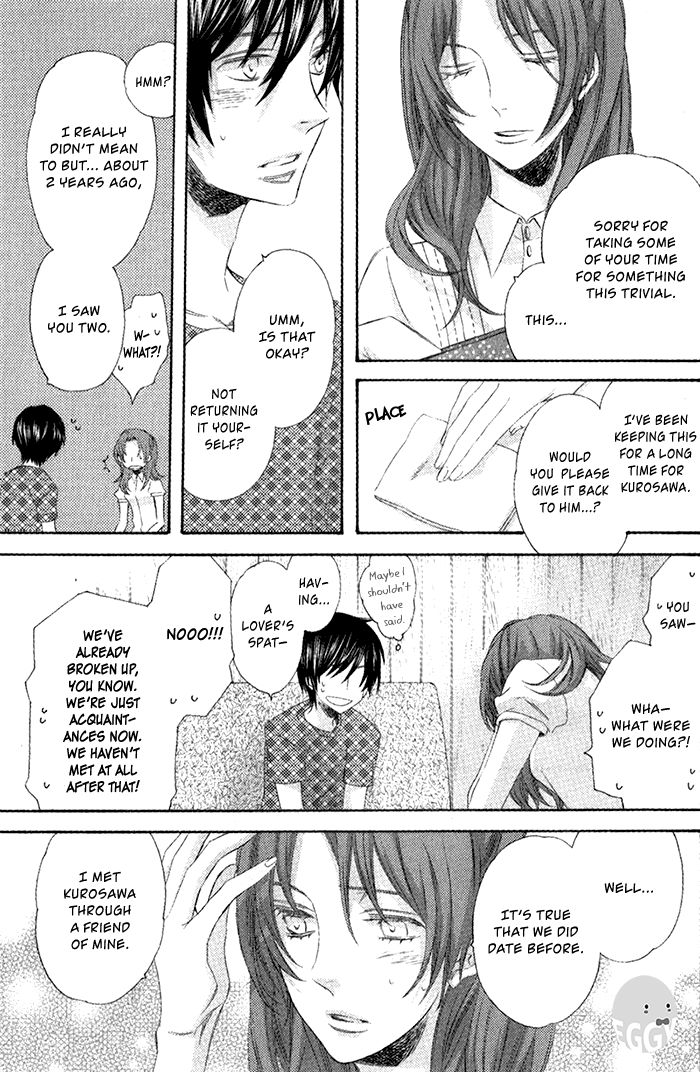 Ai o Kudasai (TSUGE Amayo) Chapter 3 page 17 - Chapter 3