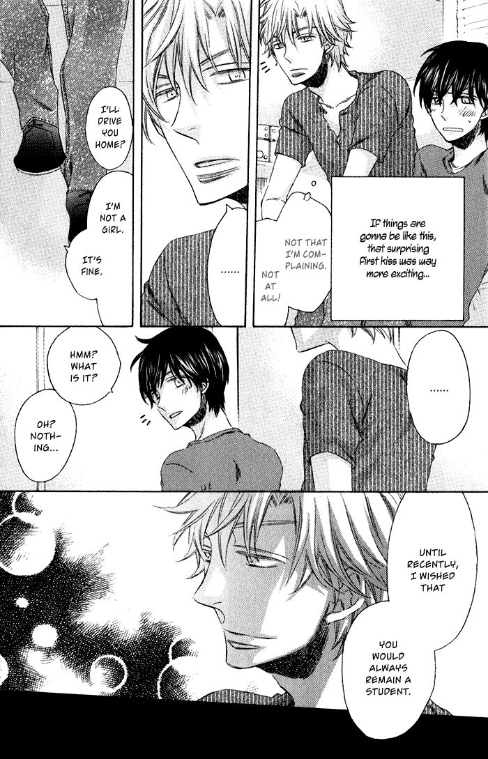 Ai o Kudasai (TSUGE Amayo) Chapter 3 page 8 - Chapter 3