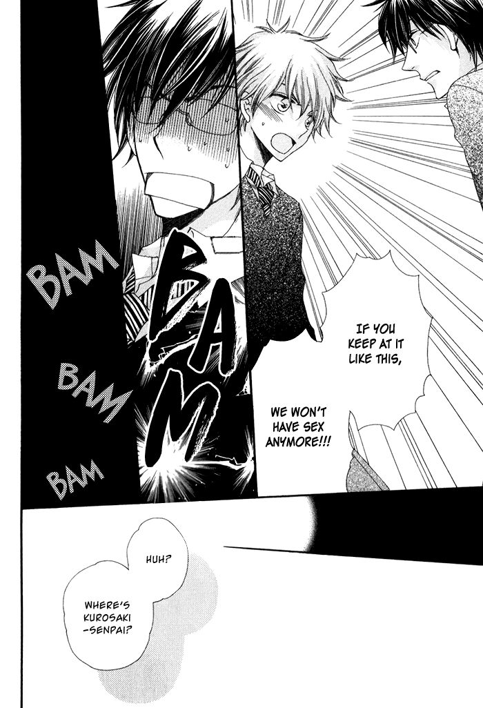 Ai o Kudasai (TSUGE Amayo) Chapter 4 page 14 - Chapter 4