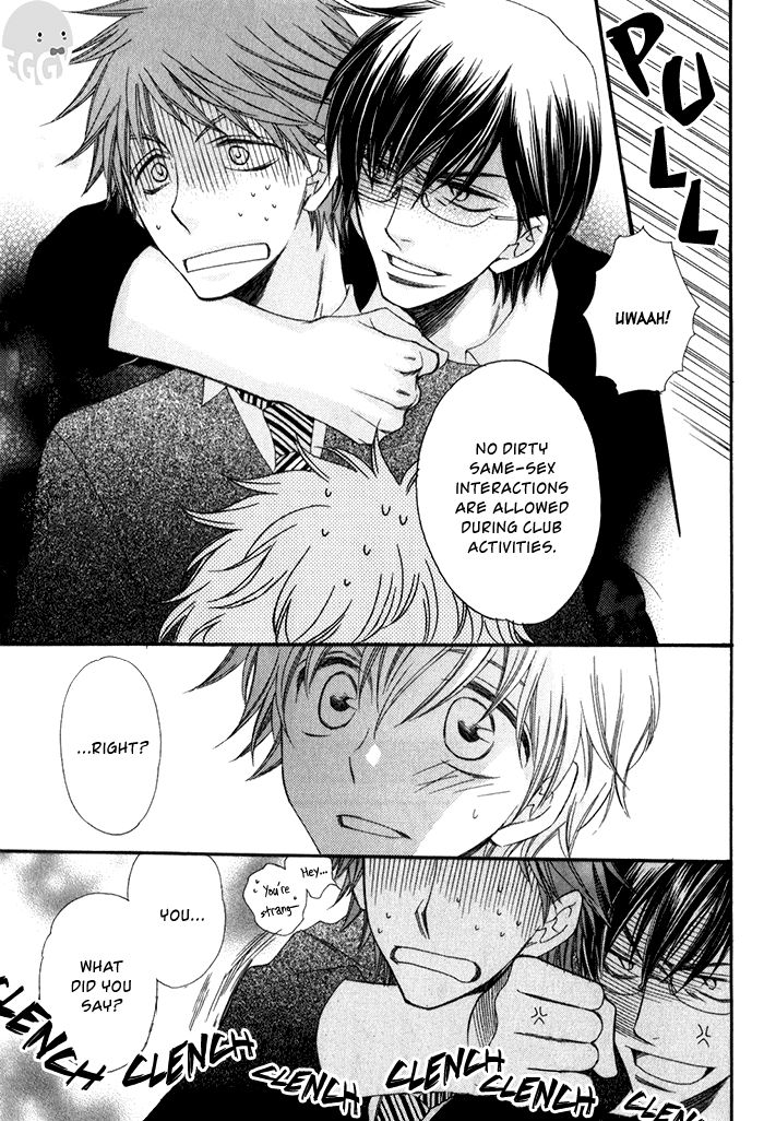 Ai o Kudasai (TSUGE Amayo) Chapter 4 page 17 - Chapter 4