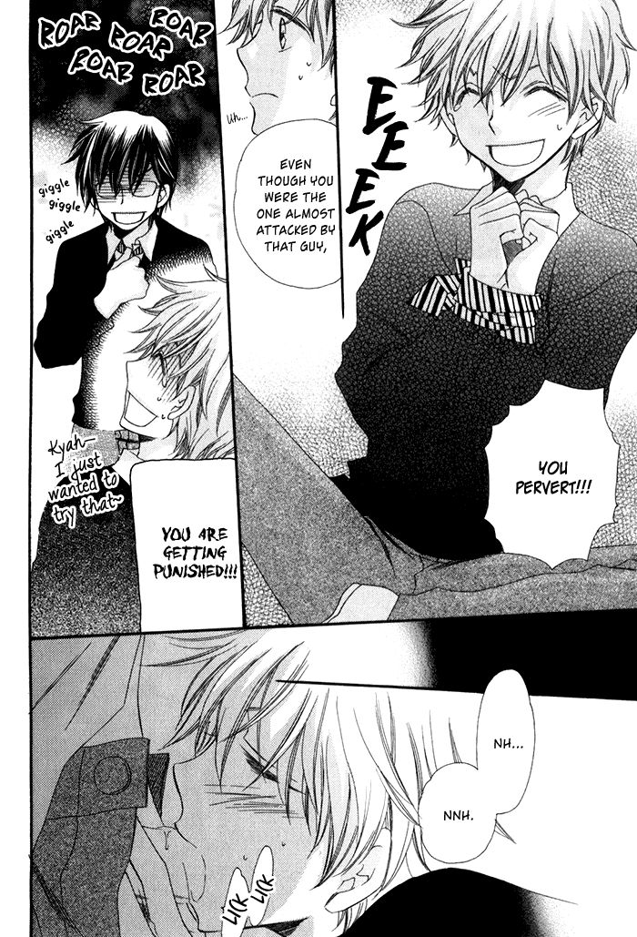Ai o Kudasai (TSUGE Amayo) Chapter 4 page 20 - Chapter 4