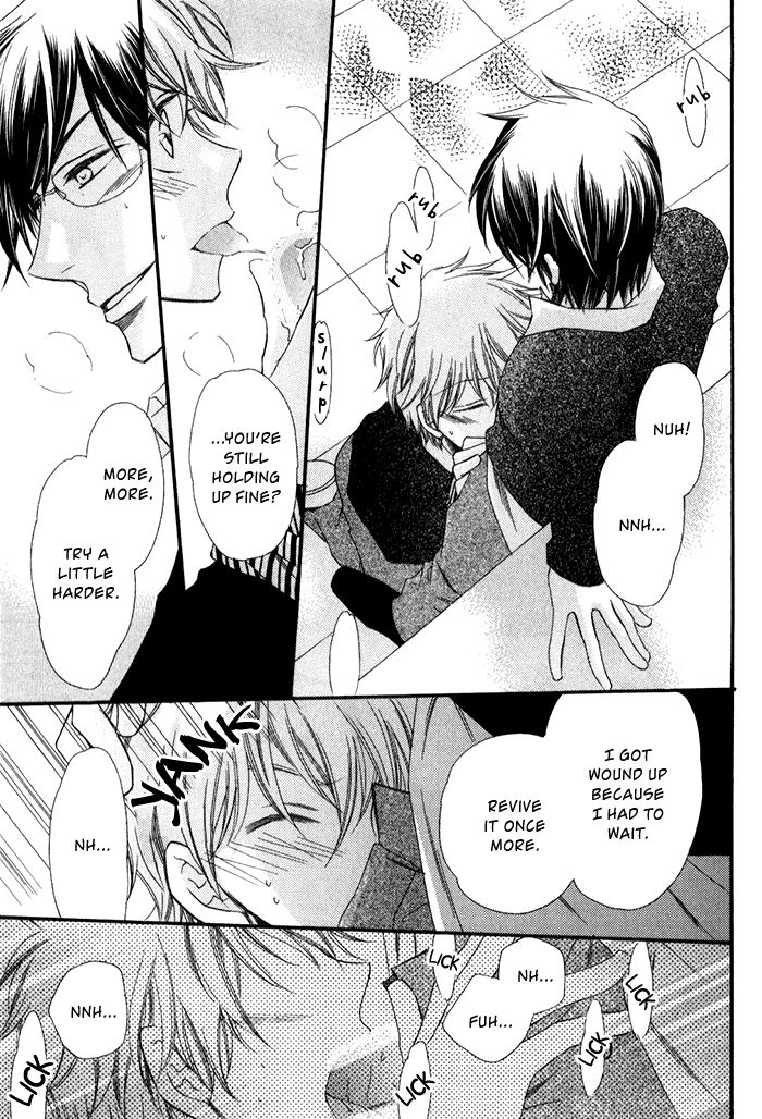 Ai o Kudasai (TSUGE Amayo) Chapter 4 page 21 - Chapter 4