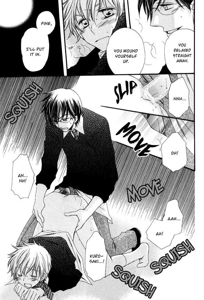Ai o Kudasai (TSUGE Amayo) Chapter 4 page 23 - Chapter 4