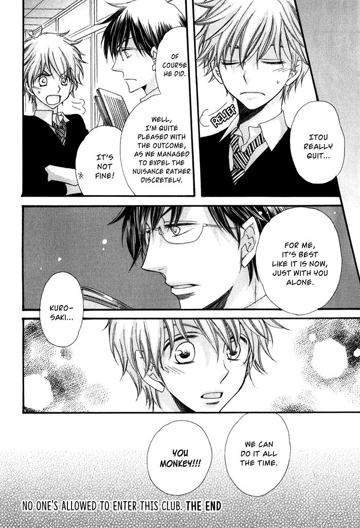 Ai o Kudasai (TSUGE Amayo) Chapter 4 page 26 - Chapter 4
