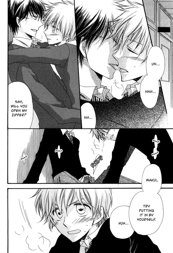 Ai o Kudasai (TSUGE Amayo) Chapter 4 page 4 - Chapter 4