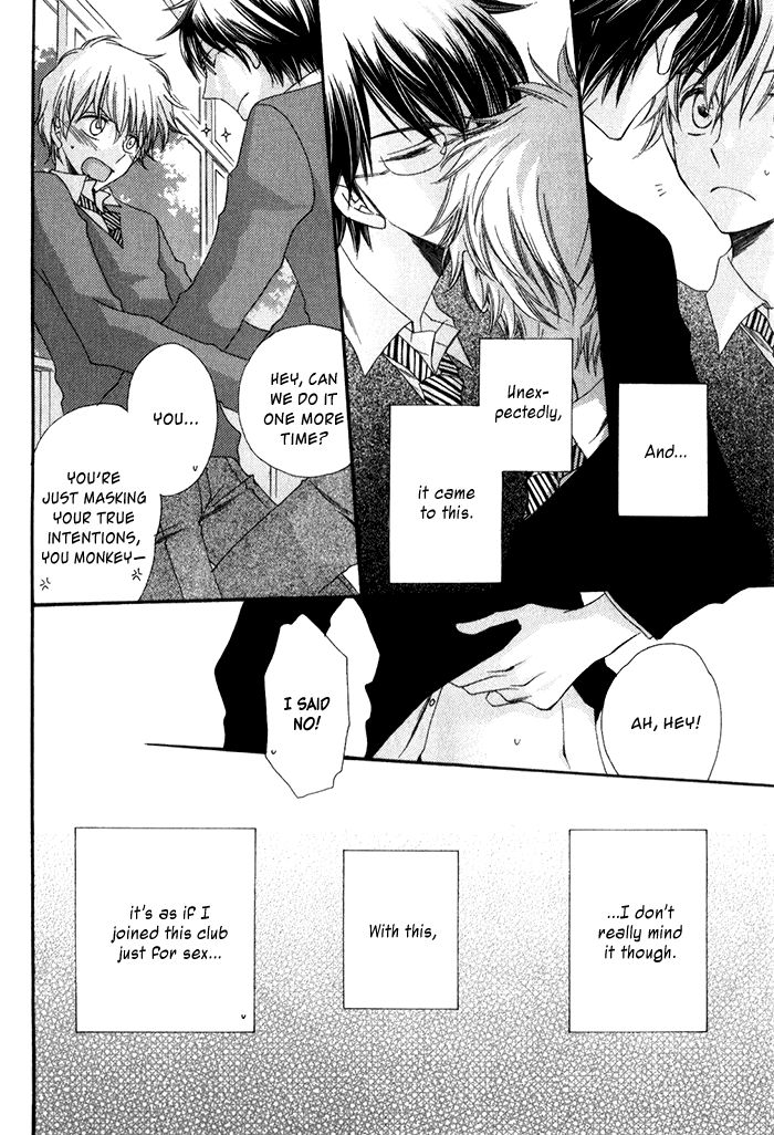 Ai o Kudasai (TSUGE Amayo) Chapter 4 page 8 - Chapter 4