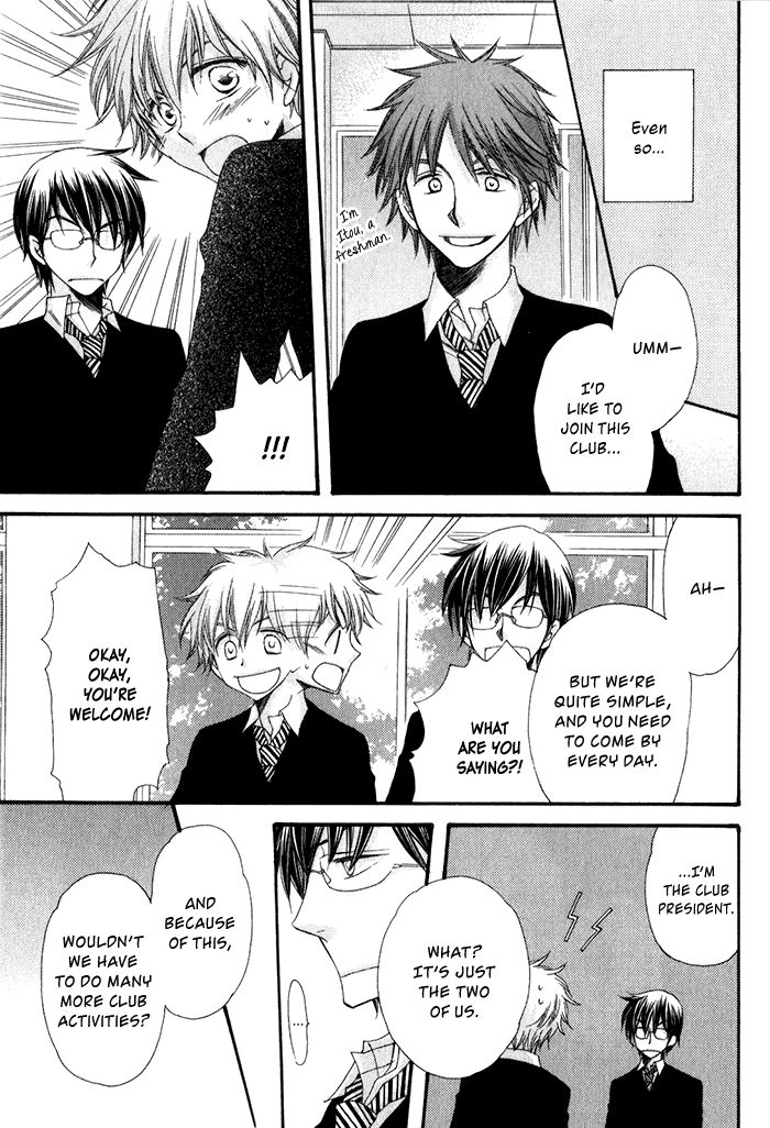 Ai o Kudasai (TSUGE Amayo) Chapter 4 page 9 - Chapter 4