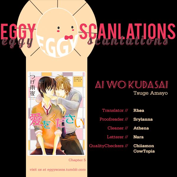 Ai o Kudasai (TSUGE Amayo) Chapter 5 page 1 - Chapter 5