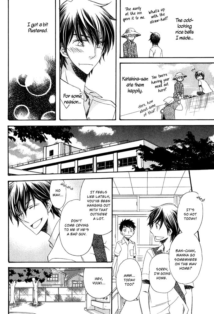 Ai o Kudasai (TSUGE Amayo) Chapter 5 page 10 - Chapter 5