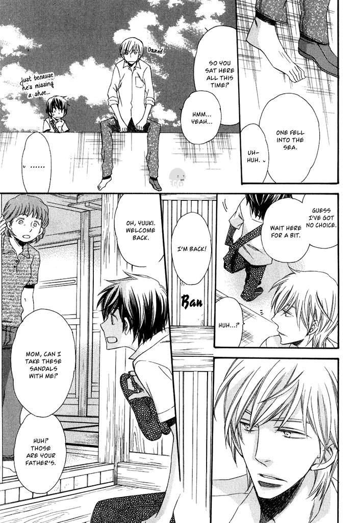 Ai o Kudasai (TSUGE Amayo) Chapter 5 page 5 - Chapter 5