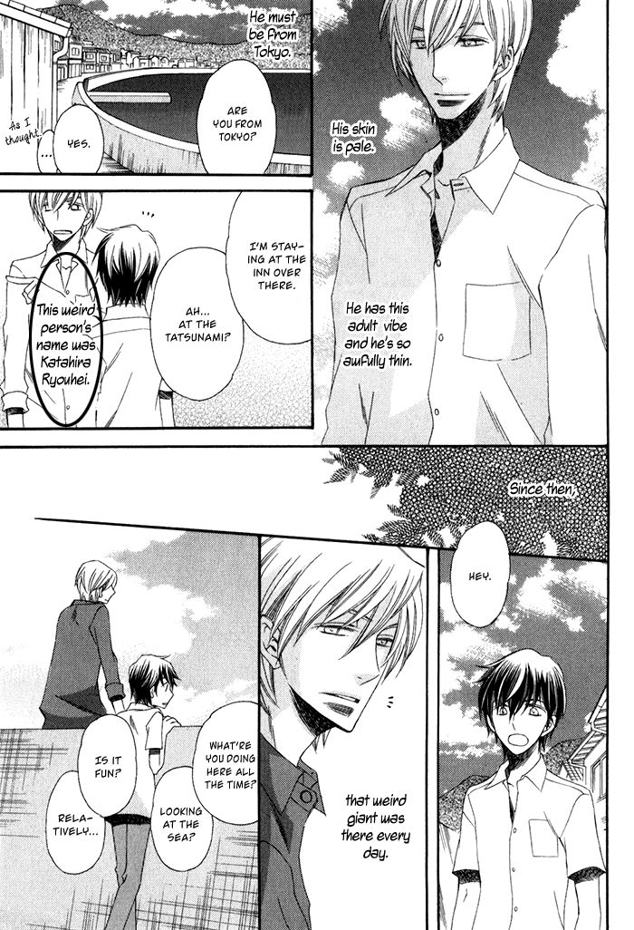 Ai o Kudasai (TSUGE Amayo) Chapter 5 page 7 - Chapter 5