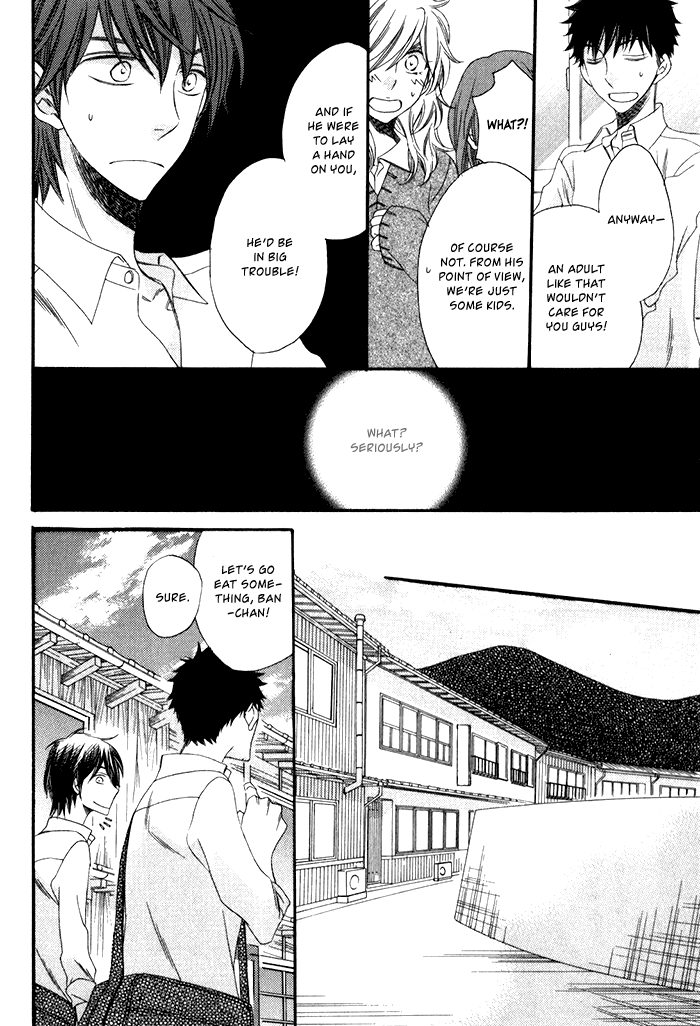 Ai o Kudasai (TSUGE Amayo) Chapter 6 page 10 - Chapter 6: Meeting at the Sea
