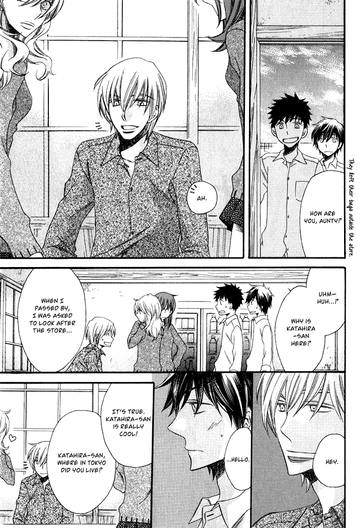 Ai o Kudasai (TSUGE Amayo) Chapter 6 page 11 - Chapter 6: Meeting at the Sea
