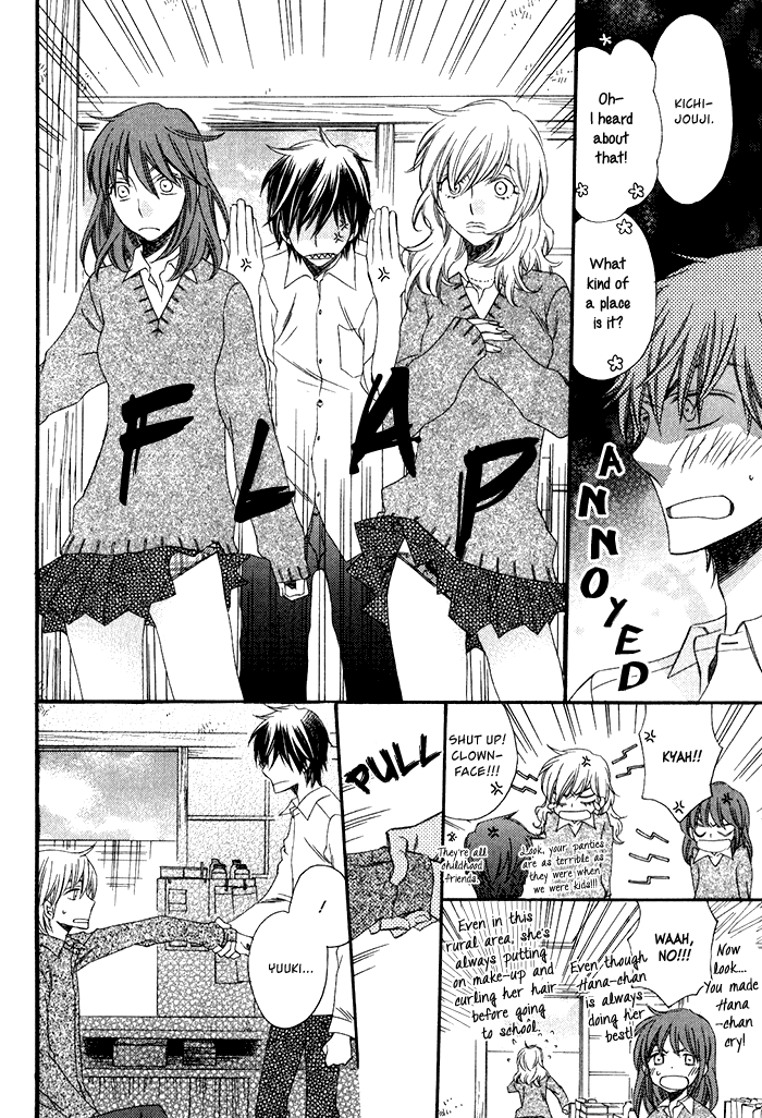 Ai o Kudasai (TSUGE Amayo) Chapter 6 page 12 - Chapter 6: Meeting at the Sea
