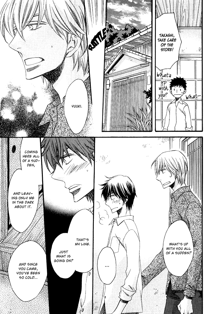 Ai o Kudasai (TSUGE Amayo) Chapter 6 page 13 - Chapter 6: Meeting at the Sea