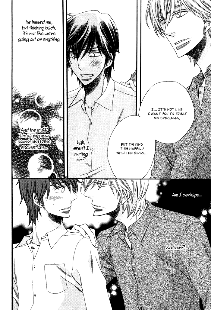 Ai o Kudasai (TSUGE Amayo) Chapter 6 page 14 - Chapter 6: Meeting at the Sea