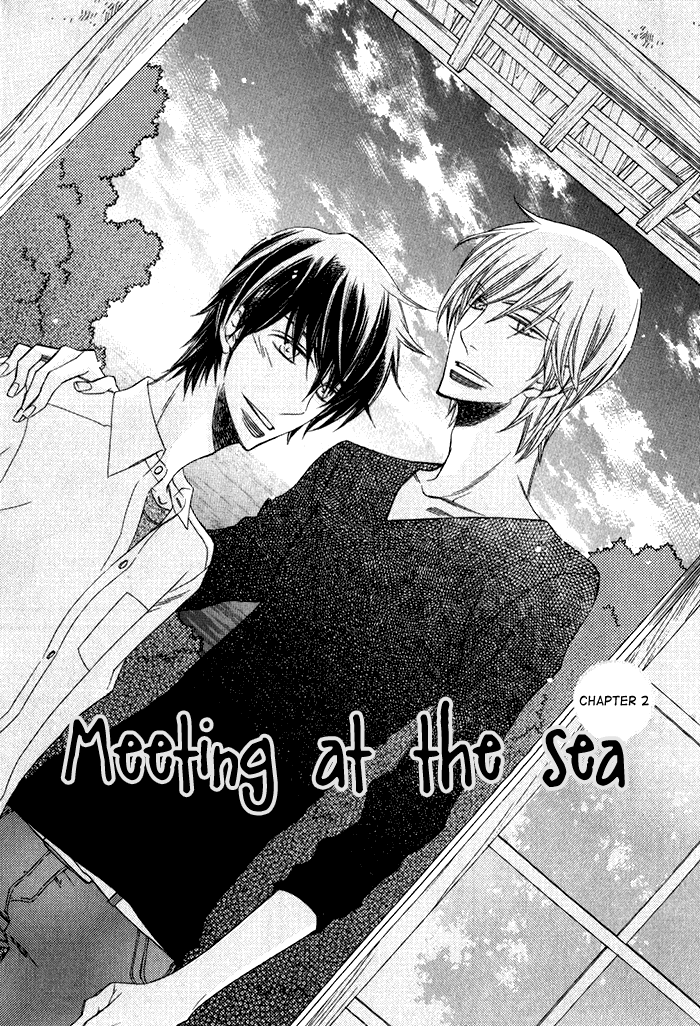 Ai o Kudasai (TSUGE Amayo) Chapter 6 page 3 - Chapter 6: Meeting at the Sea
