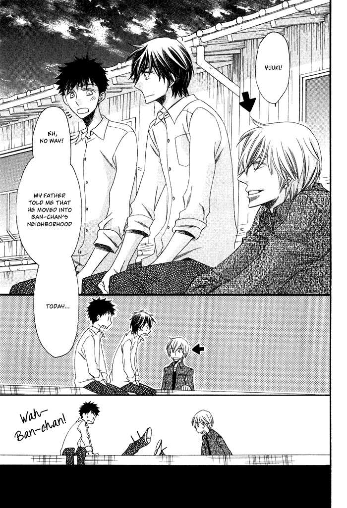 Ai o Kudasai (TSUGE Amayo) Chapter 6 page 5 - Chapter 6: Meeting at the Sea