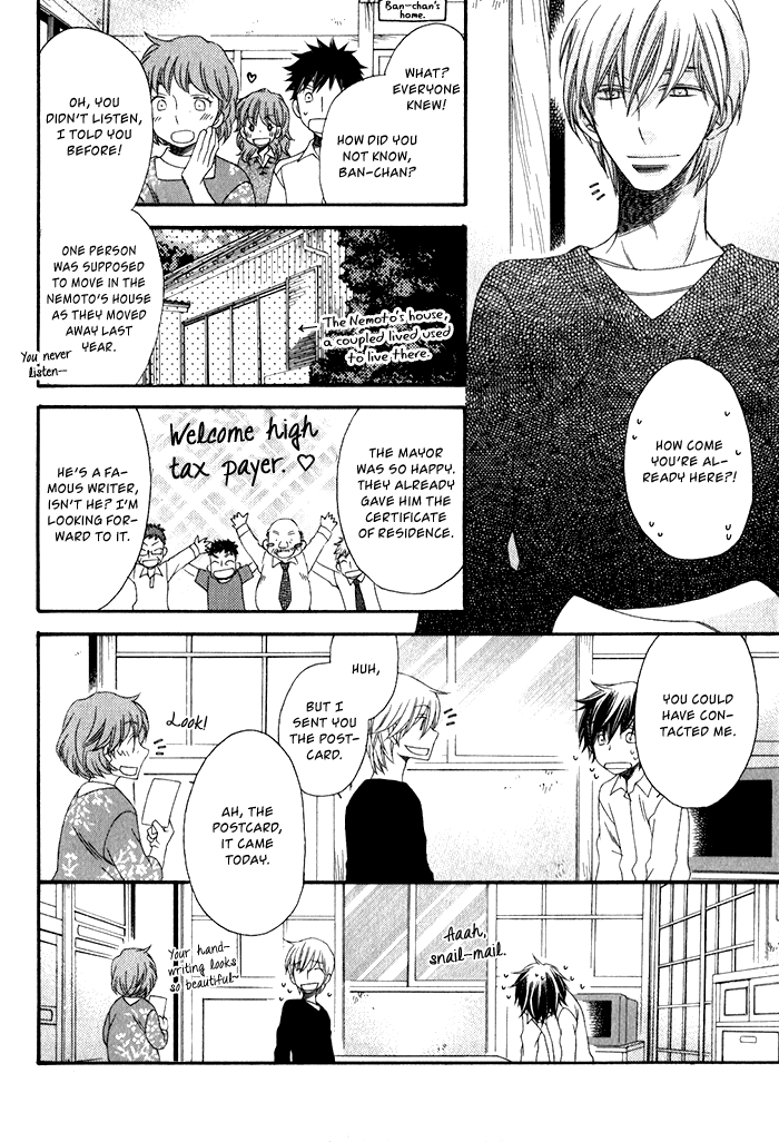 Ai o Kudasai (TSUGE Amayo) Chapter 6 page 6 - Chapter 6: Meeting at the Sea