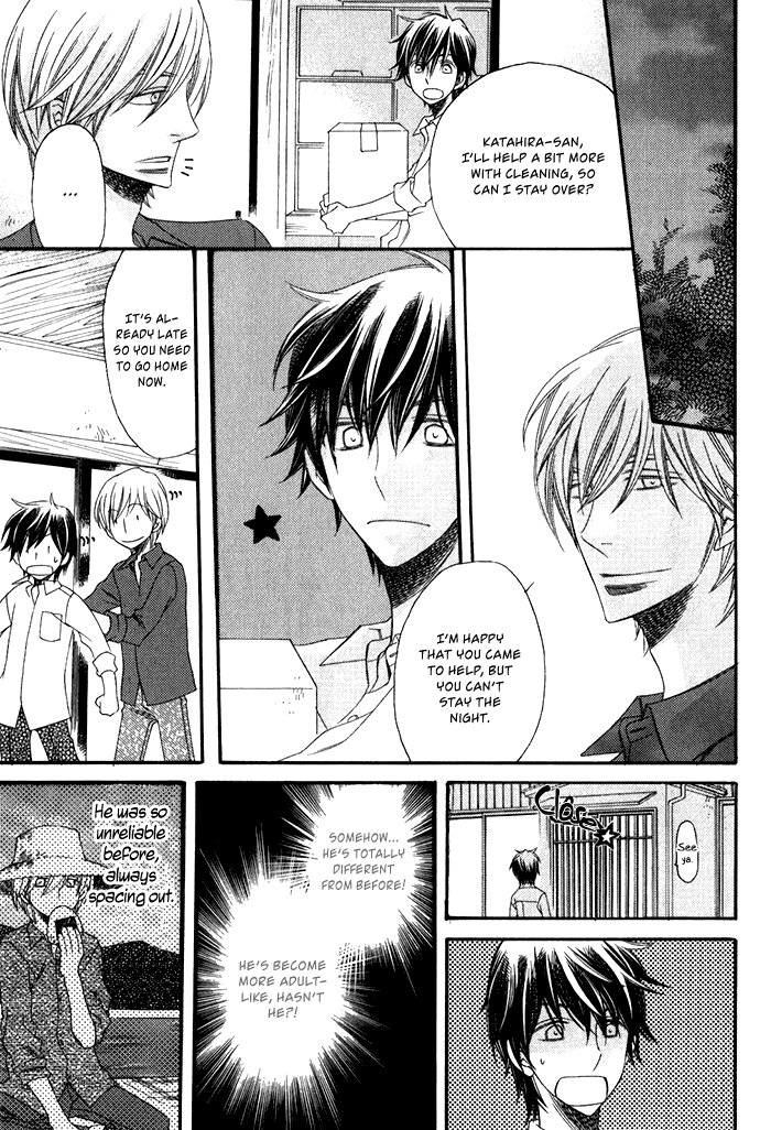 Ai o Kudasai (TSUGE Amayo) Chapter 6 page 7 - Chapter 6: Meeting at the Sea