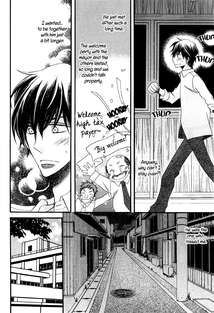 Ai o Kudasai (TSUGE Amayo) Chapter 6 page 8 - Chapter 6: Meeting at the Sea