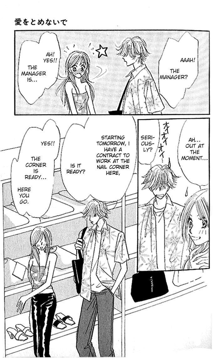 Ai o Tomenaide Chapter 1 page 13 - Chapter 1