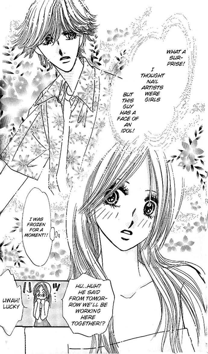 Ai o Tomenaide Chapter 1 page 14 - Chapter 1