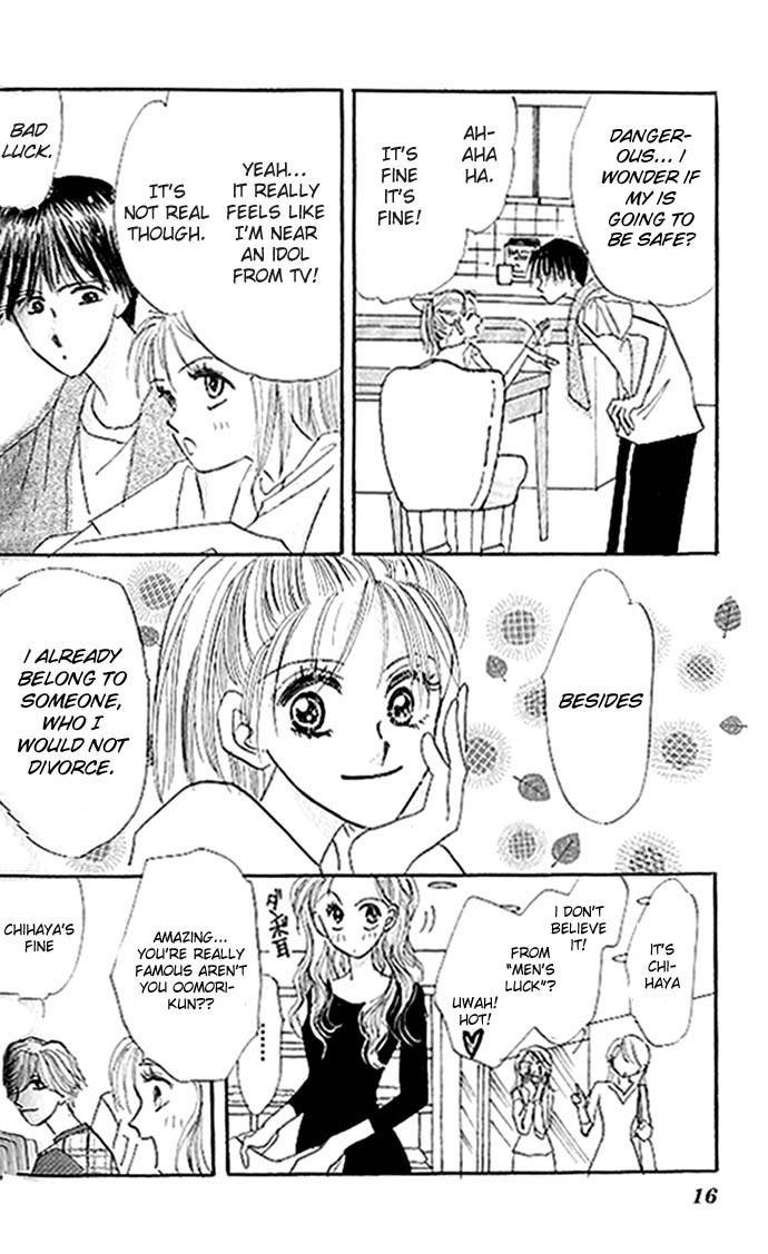 Ai o Tomenaide Chapter 1 page 16 - Chapter 1