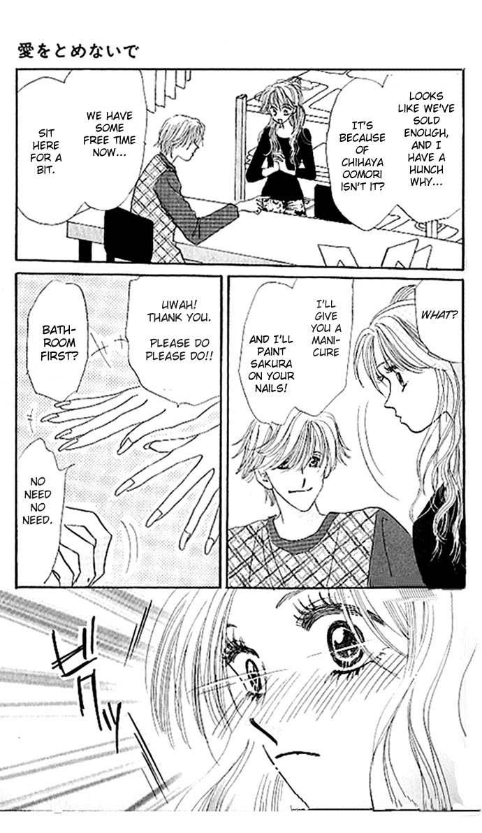 Ai o Tomenaide Chapter 1 page 17 - Chapter 1