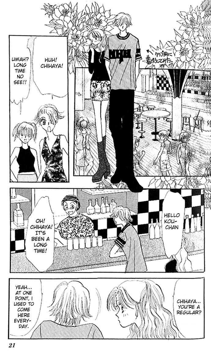 Ai o Tomenaide Chapter 1 page 21 - Chapter 1