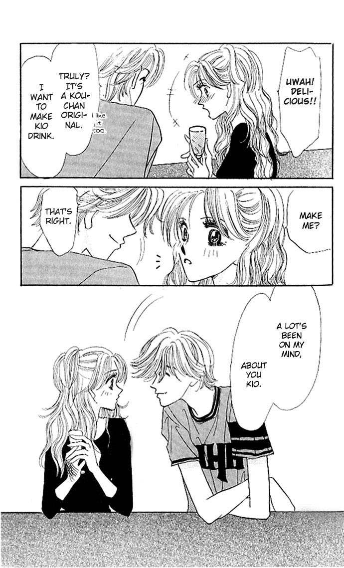 Ai o Tomenaide Chapter 1 page 23 - Chapter 1