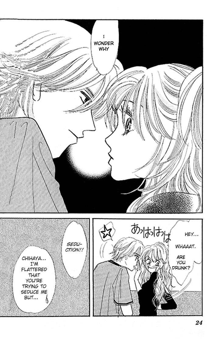 Ai o Tomenaide Chapter 1 page 24 - Chapter 1