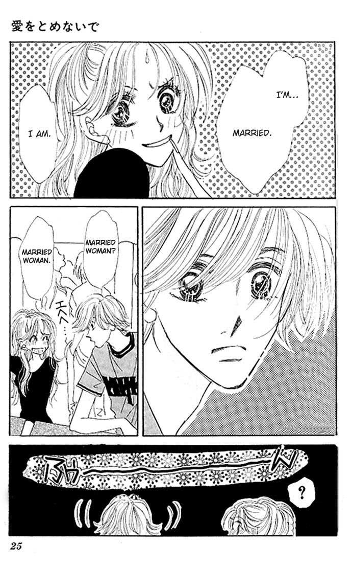 Ai o Tomenaide Chapter 1 page 25 - Chapter 1