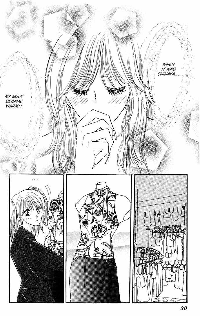 Ai o Tomenaide Chapter 1 page 30 - Chapter 1