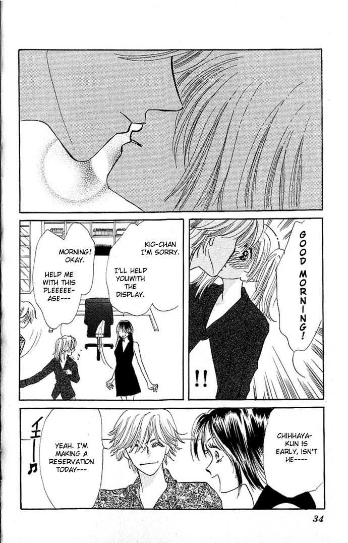Ai o Tomenaide Chapter 1 page 34 - Chapter 1