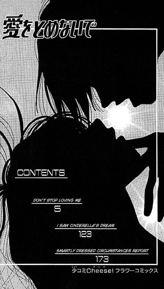 Ai o Tomenaide Chapter 1 page 4 - Chapter 1
