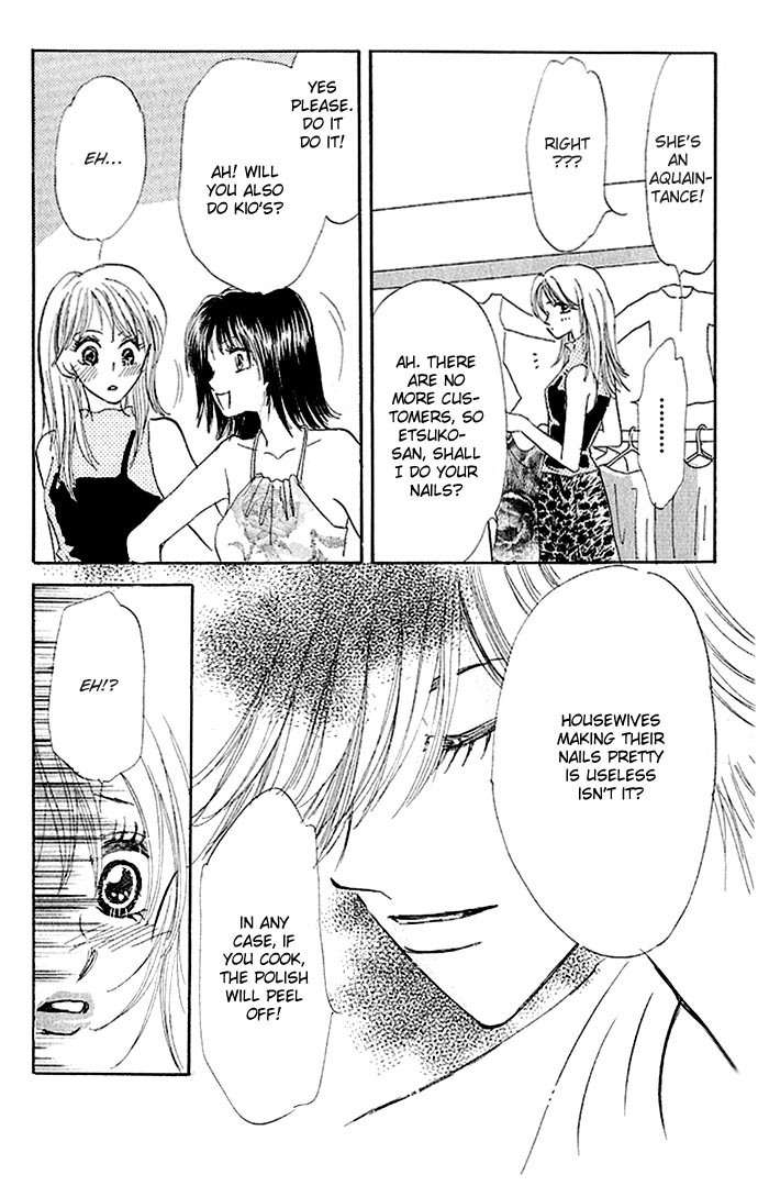 Ai o Tomenaide Chapter 1 page 40 - Chapter 1