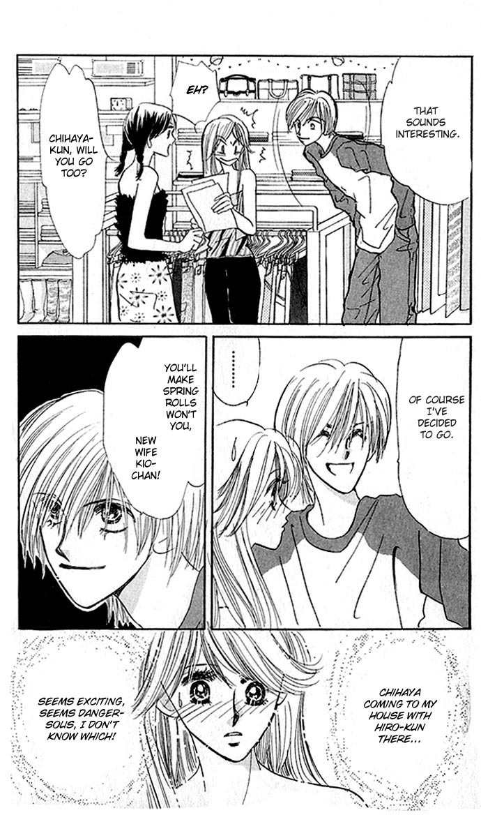 Ai o Tomenaide Chapter 1 page 56 - Chapter 1