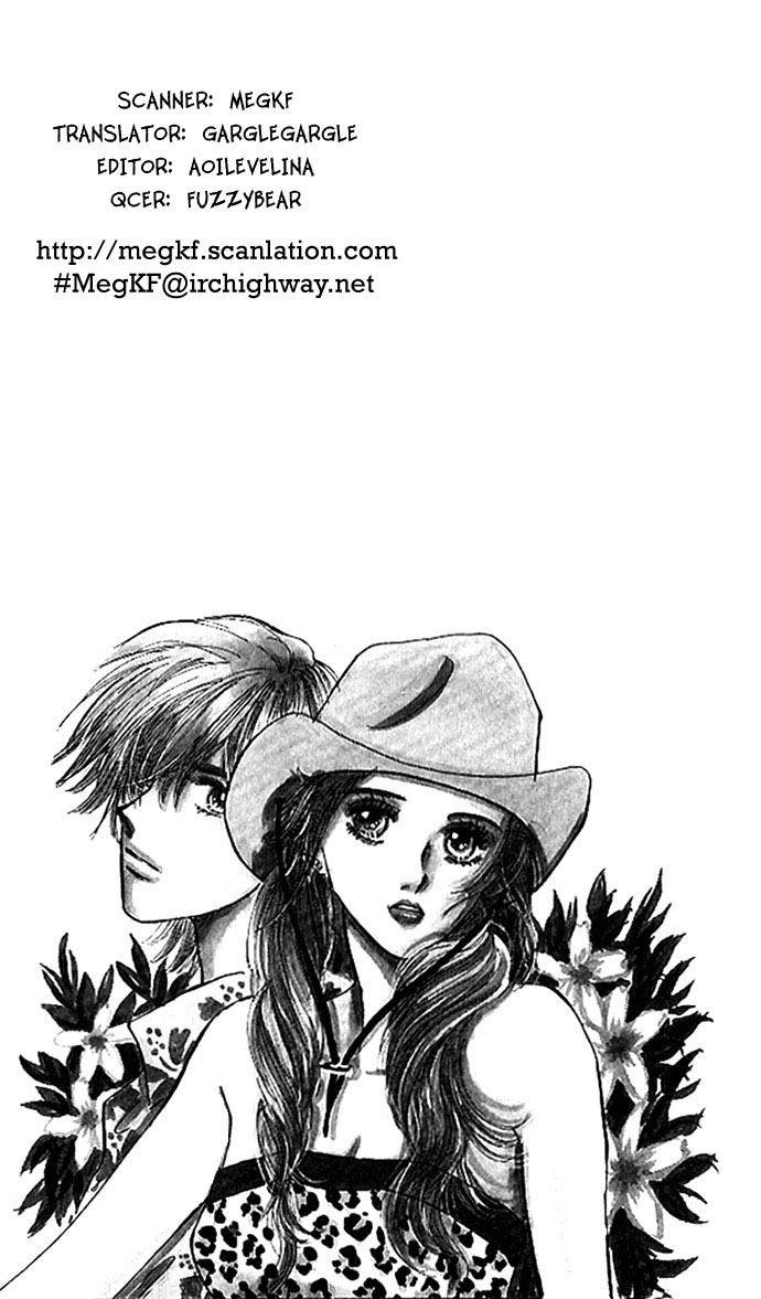 Ai o Tomenaide Chapter 1 page 6 - Chapter 1