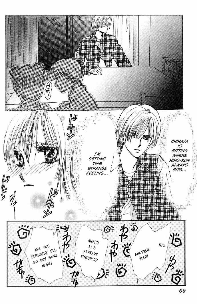 Ai o Tomenaide Chapter 1 page 60 - Chapter 1