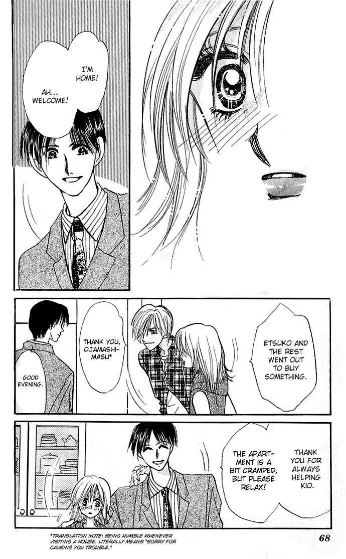 Ai o Tomenaide Chapter 1 page 69 - Chapter 1
