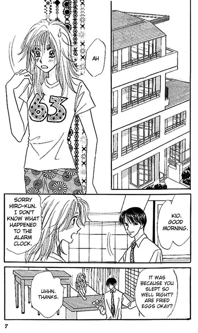 Ai o Tomenaide Chapter 1 page 7 - Chapter 1