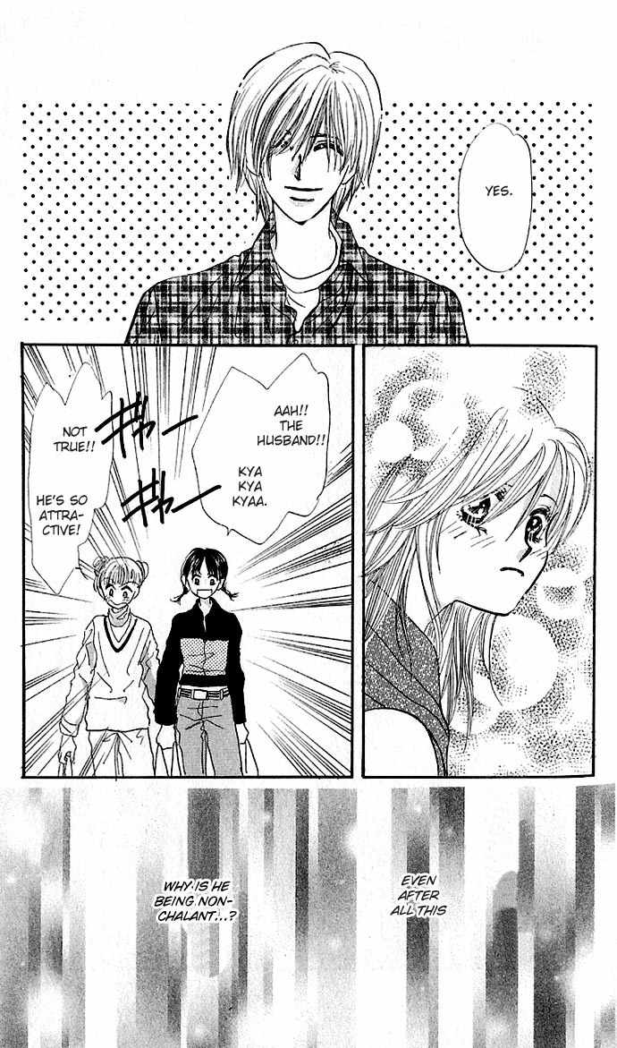 Ai o Tomenaide Chapter 1 page 70 - Chapter 1