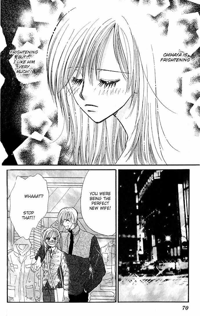 Ai o Tomenaide Chapter 1 page 71 - Chapter 1