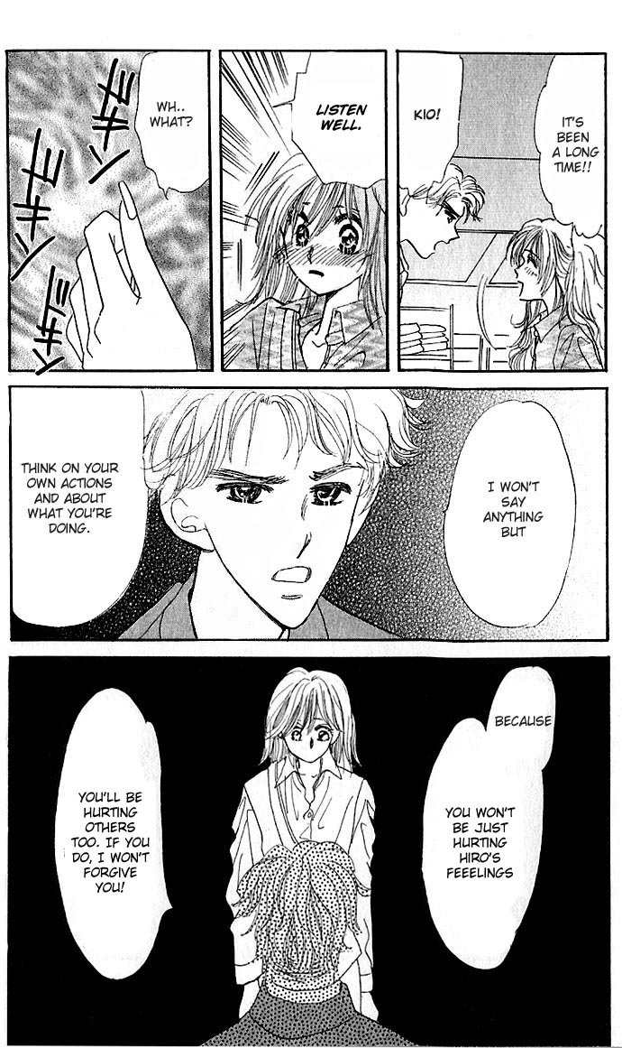 Ai o Tomenaide Chapter 1 page 73 - Chapter 1