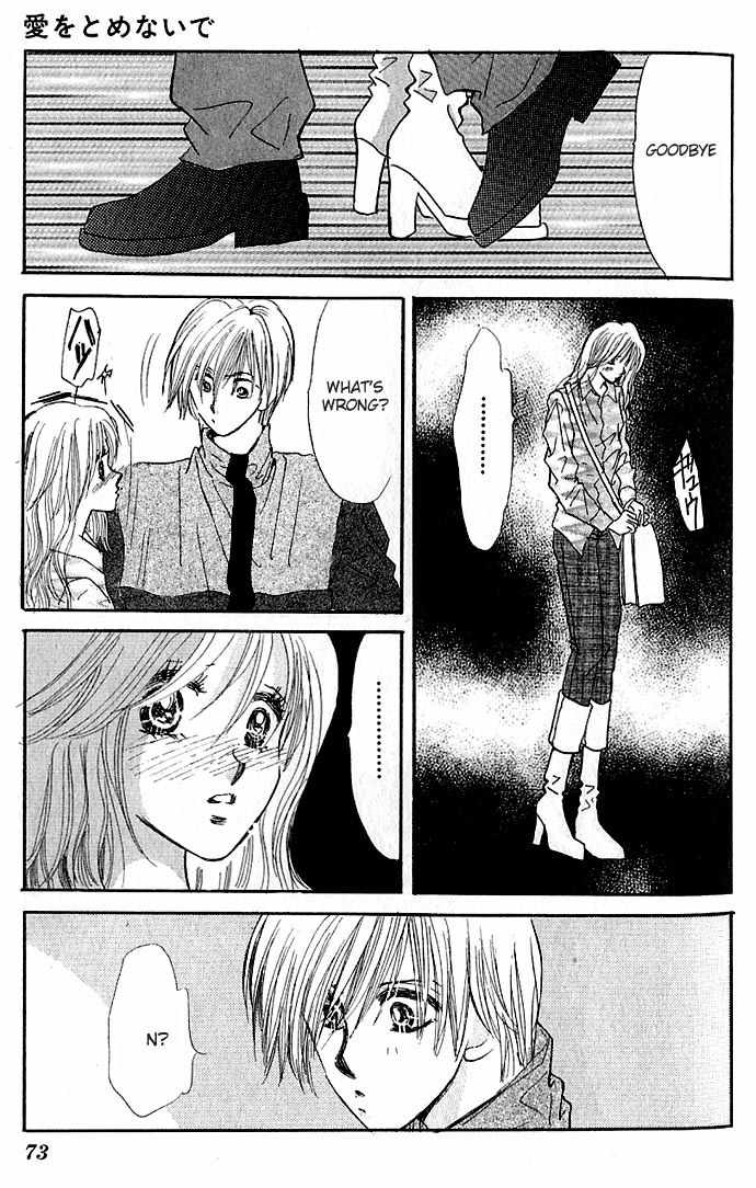 Ai o Tomenaide Chapter 1 page 74 - Chapter 1