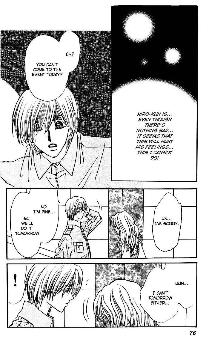 Ai o Tomenaide Chapter 1 page 77 - Chapter 1