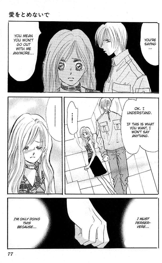 Ai o Tomenaide Chapter 1 page 78 - Chapter 1