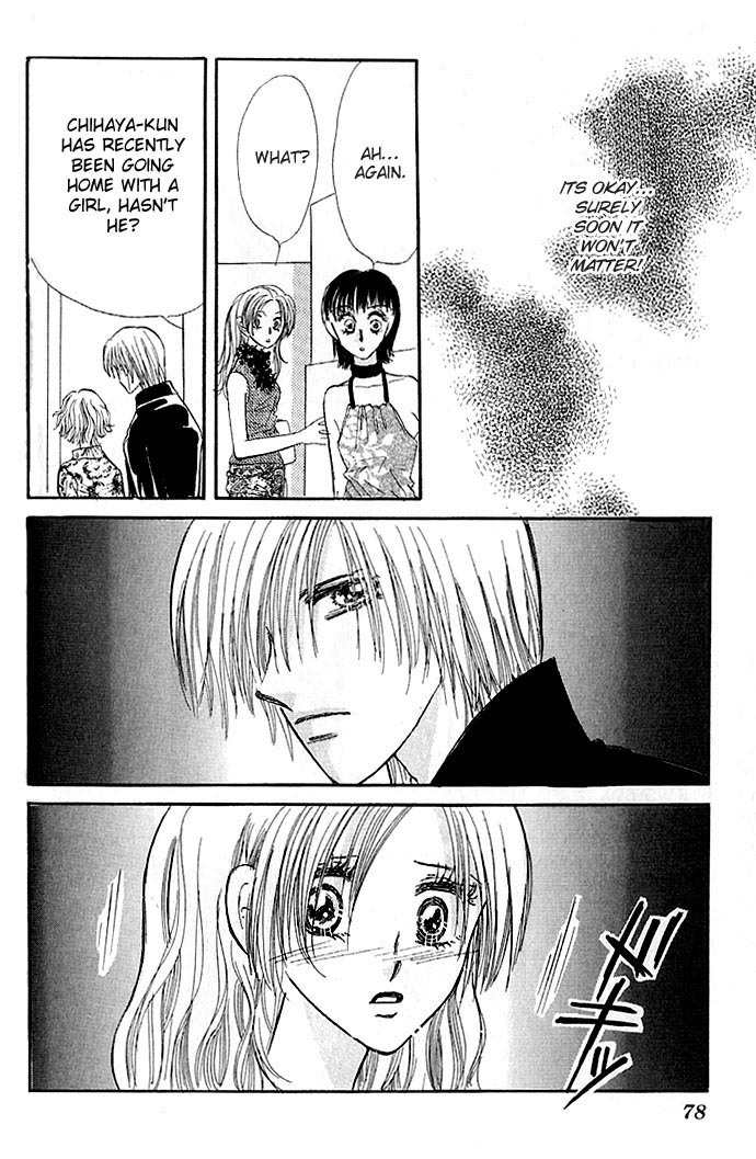 Ai o Tomenaide Chapter 1 page 79 - Chapter 1