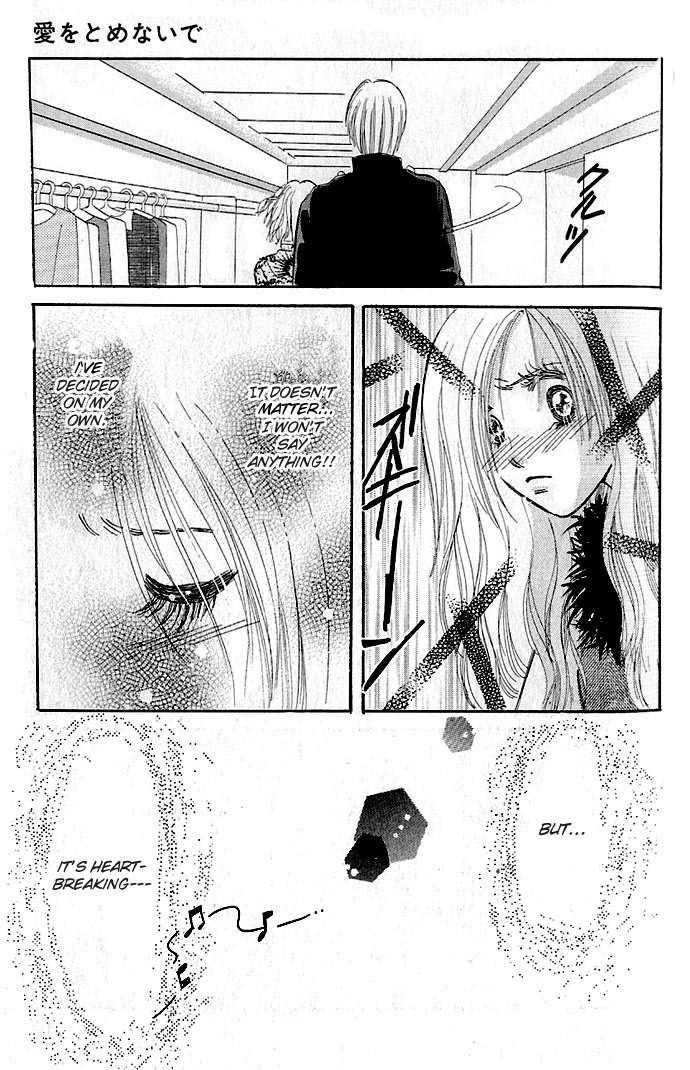 Ai o Tomenaide Chapter 1 page 80 - Chapter 1